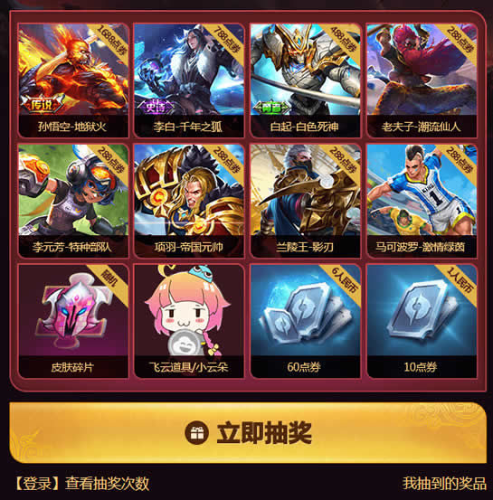快乐向前冲成打脸还愿现场