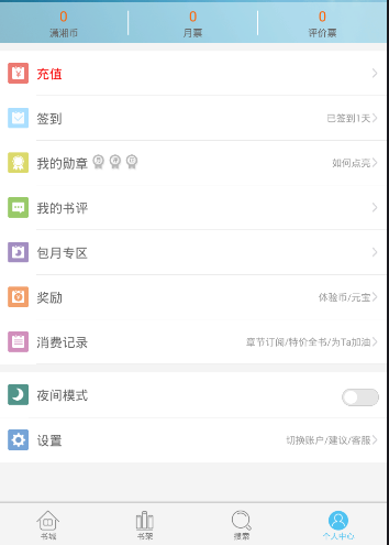 黄泽锋58岁妻子怀二胎