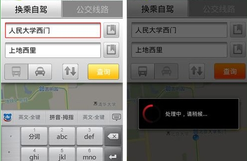 现代战争正在发生着怎样的变化？未来战争本身形态的发展趋势是什么？