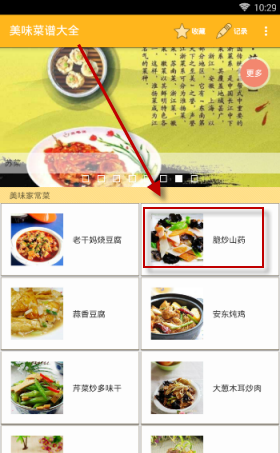 被许嵩钓成翘嘴了