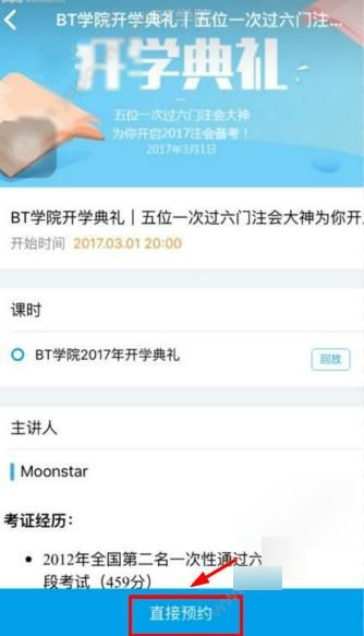 马拉维副总统搭乘的飞机失联