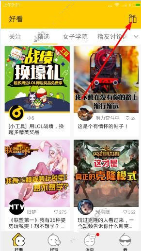 金猪玉叶好看吗