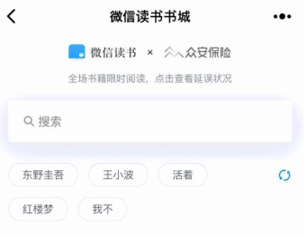 嫦娥在月球挖了一个中字