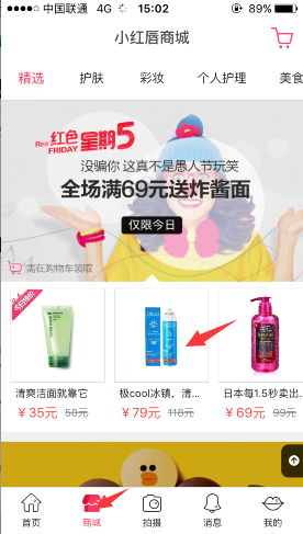 PCS（Pcs.是什么意思）
