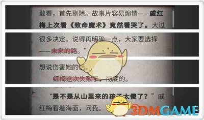 “一把手”带队带头开展环境监测分析实验