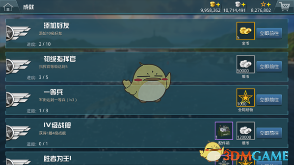 全红婵等1101名运动员拟保送本科