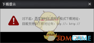 张杰演唱会安保小哥忘情合唱