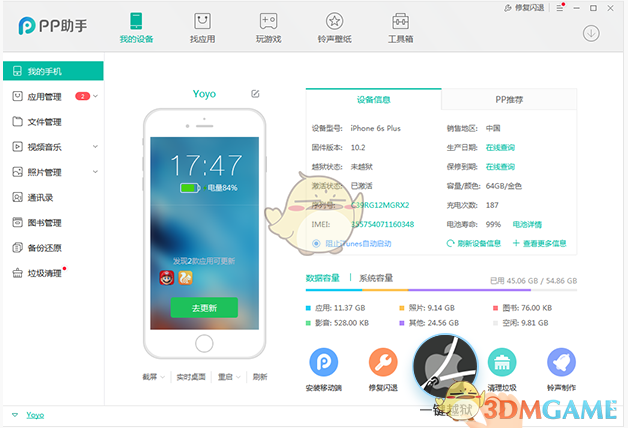 30岁以后，普通人还能重启人生吗？