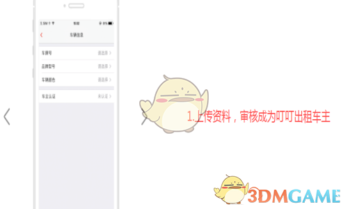 Uzi 剑网三