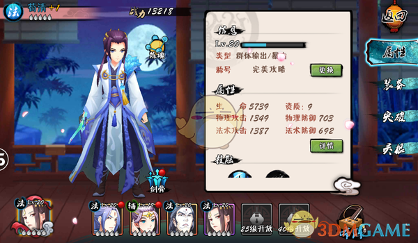 《蛮好的人生》直通大结局