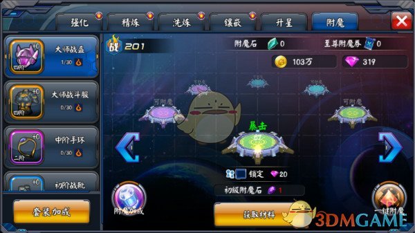 俄恐袭凶手曾到现场踩点