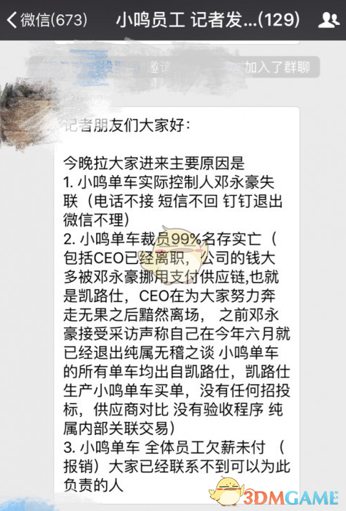 PCS（Pcs.是什么意思）