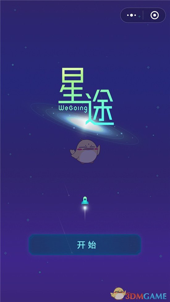 《浪姐》侯佩岑力邀吴宣仪加入