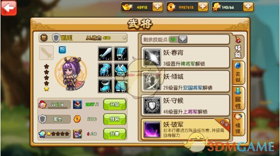 宫鲁鸣表示，中国球员多数缺乏自控力，而篮球作为集体项目，只有长期集训才能提升默契贯彻战术，你同意吗？