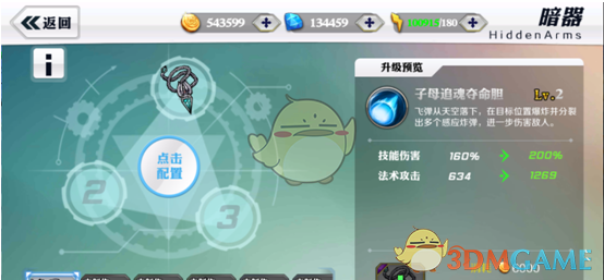 唯一一株400岁古旱莲盛放