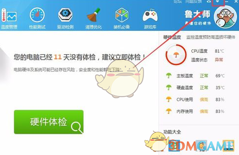 刘亦菲发疯戏是即兴发挥