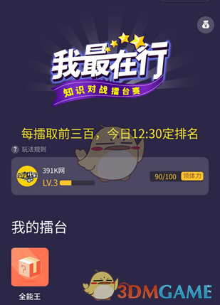 外卖站2名骑手先后猝死