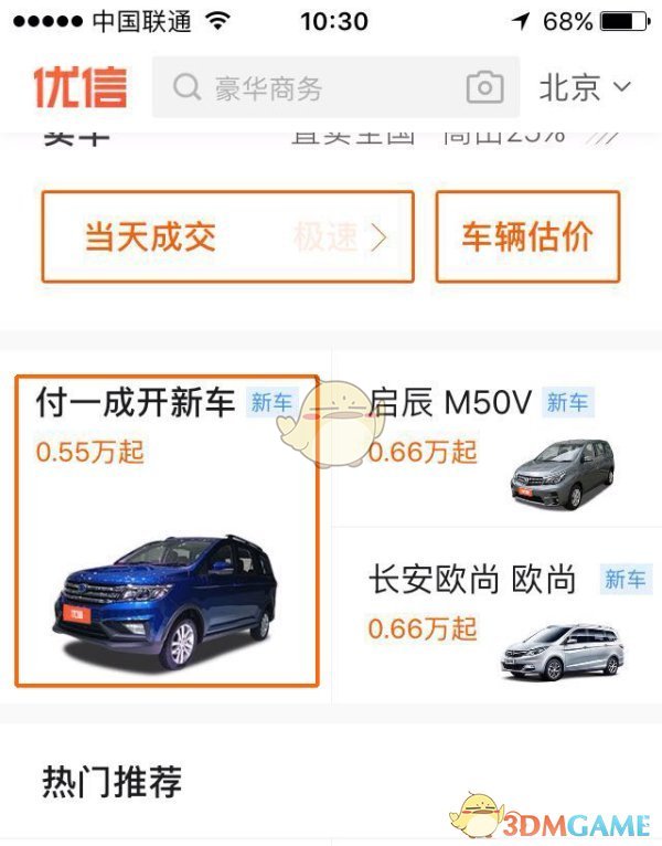 孩子不愿和你分享学校里的事，你会选择尊重他的隐私，还是主动探寻原因？