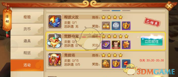 2025五四奖章获奖名单公布