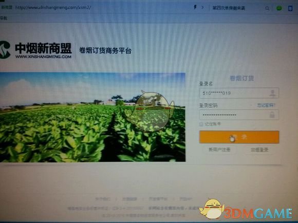 美国WTI原油周五收高2.4% 石油市场继续关注特朗普关税