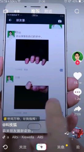无限暖暖1.5版本前瞻