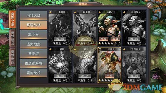 为什么现在的三国历史快变成「蜀汉赢学」了？