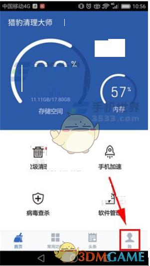 扫码可领338万扶贫资金？别信