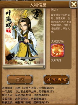 特朗普再次力挺海格塞斯 前五角大楼官员透露防长像“双面人”