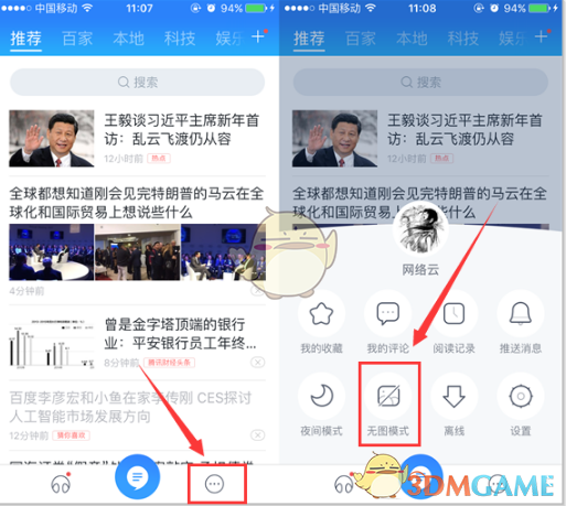 北交所人气股创新高！多只重仓基金年内业绩超30%