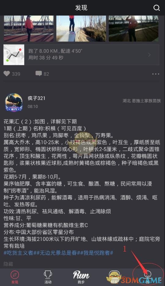 董明珠谈用人：不用海归派 有间谍