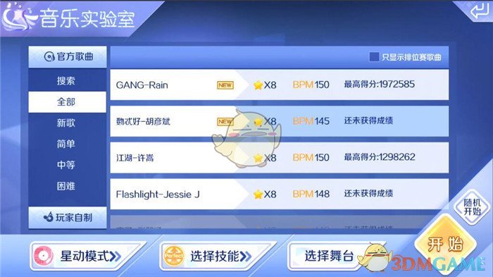 结婚十年，“安陵容”扮演者陶昕然承认离婚
