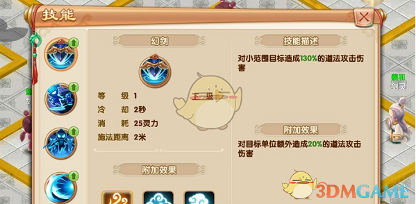 演员赵文瑄和吴越的牵手，最好的诠释了才子佳人～