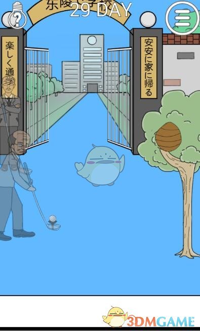5月5日美股成交额前20：斯凯奇即将退市，股价大涨24%