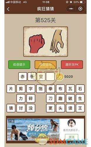 全红婵收获全场首个10分