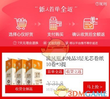 对话网红“熊猫犬”打造者