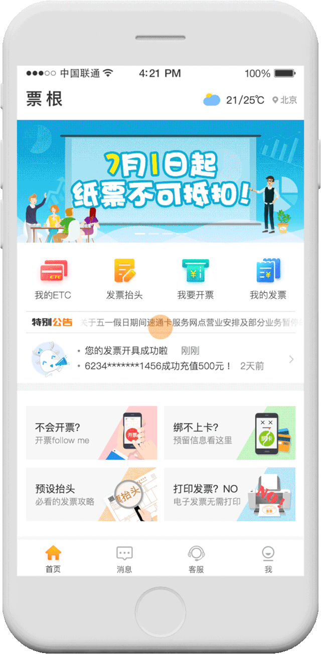 美国一周原油库存减少269.6万桶