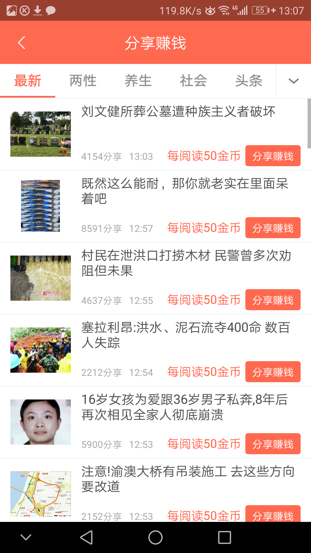【工作动态】廊坊市司法局圆满完成2024年度统一批次法律职业资格证书颁发工作
