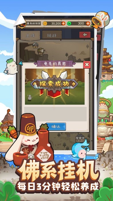 DeepSeek冲击波持续发酵：全球AI股崩盘潮蔓延，日本板块连续两日重挫