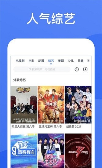 2025年GDP增长预期目标为5%左右）