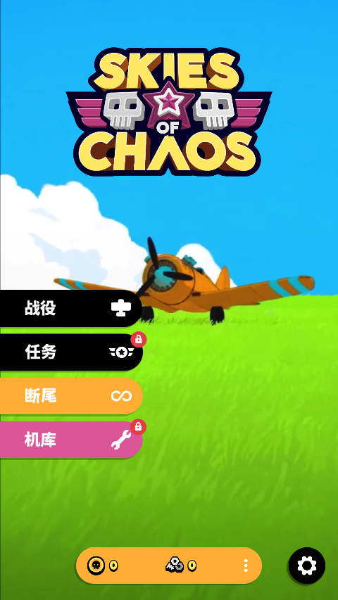 无忧渡快超点