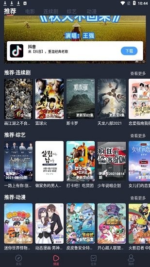 中国反制或让美军无人机计划延期