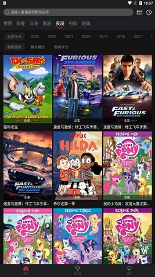 去“三好”邻邦家做客