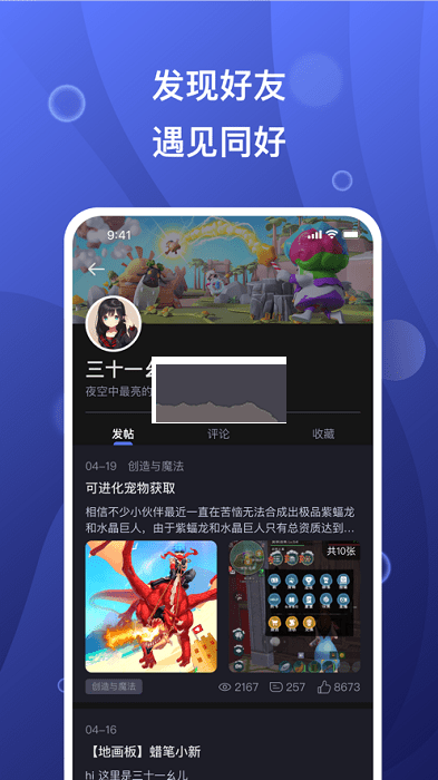 西班牙停电
