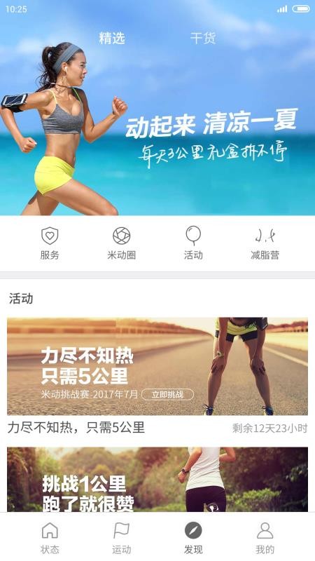 一笑随歌