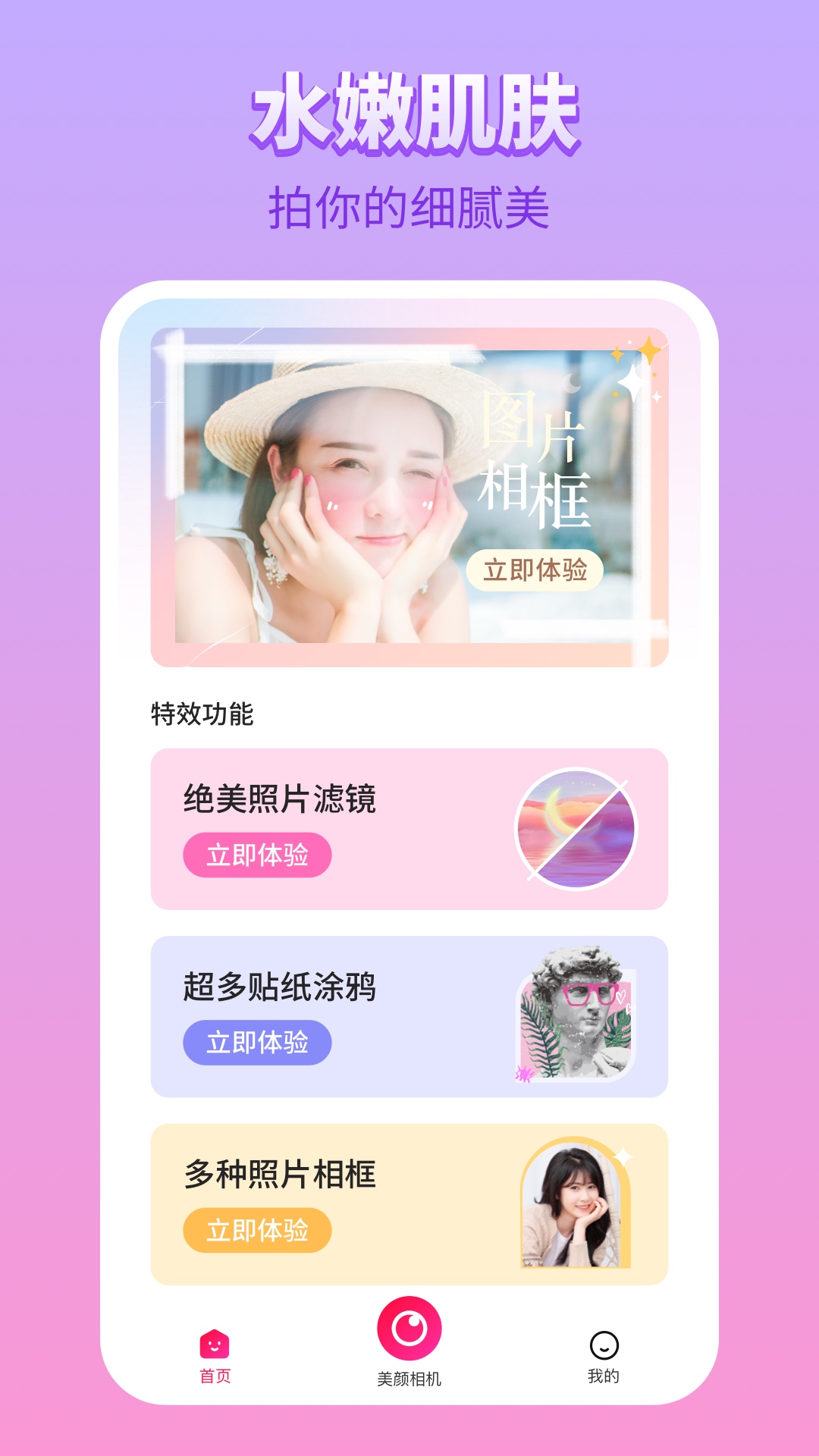 赵樱子戛纳镂空碎钻裙造型