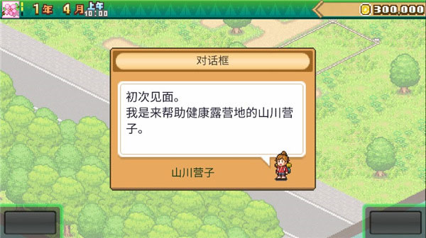 现实版飞驰人生小伙回应