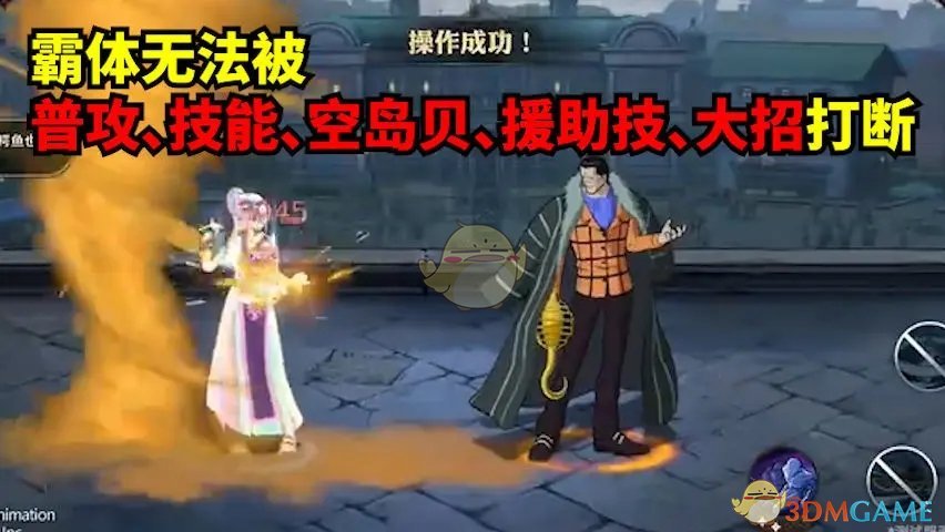 奋不顾身救人的大哥找到了