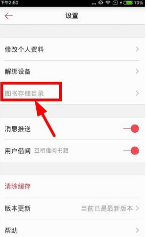 初中女生遭多人侵犯 家属追责