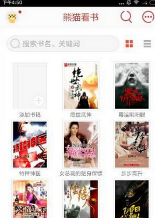 《火影忍者》的秘术家族，为什么不公开给村里其他同伴，大家一起学，不是能强大村里的力量吗?
