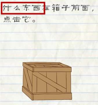歌手华晨宇，演唱会发生意外